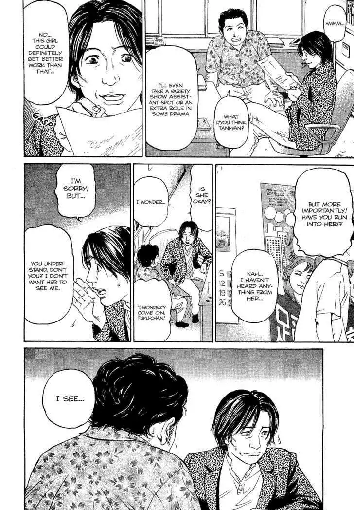 Haruka 17 Chapter 6 12